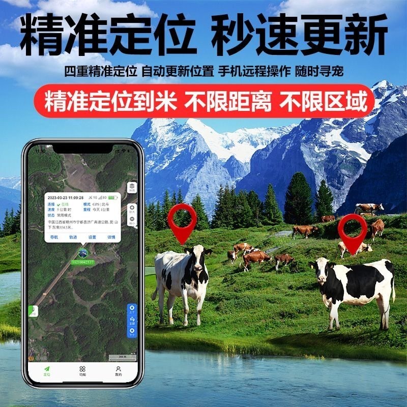 GPS Satellite Animal Tracker f - Gps Tracker Cattle Collar recension och pris