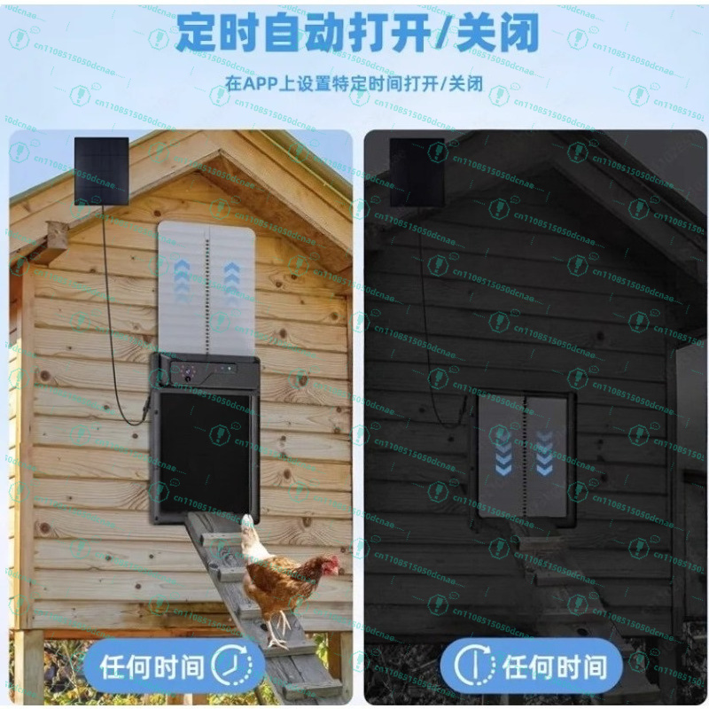 Solar powered automatic remote - Automatic Chicken Door Opener Solar recension och pris