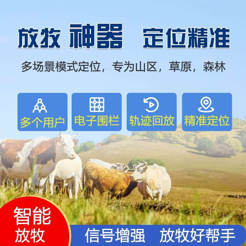 4G GPS Beidou Livestock Ear Ta - Livestock Ear Tag Gps Tracker recension och pris