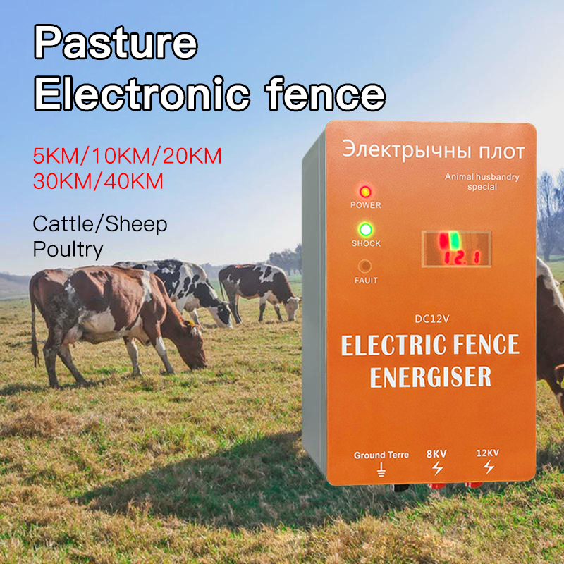 5/10/20/30/40KM DC 12V Electri - Livestock Fence Energizer 12V recension och pris
